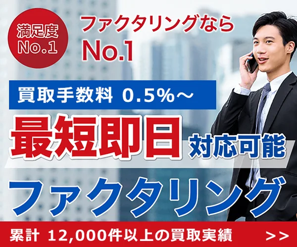 No.1の広告素材